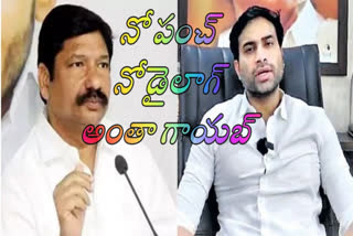 YSRCP LEADERS