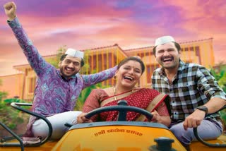 fussclass dabhade Marathi Movie