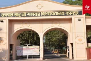 csjmu kanpur closed these diploma courses viva new date issued uttar pradesh news