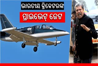 ଭାରତୀୟ କ୍ରିକେଟରଙ୍କ ପ୍ରାଇଭେଟ୍ ଜେଟ