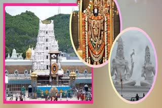 Right Sequence of Tirumala Tour