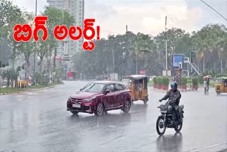 Heavy Rain Alert to Telangana