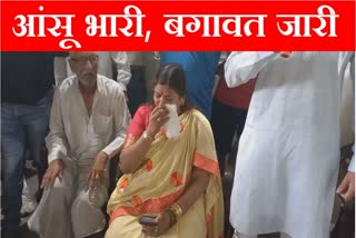 EX Minister Kavita Jain started crying after being denied BJP ticket from Sonipat Haryana Assembly Election 2024