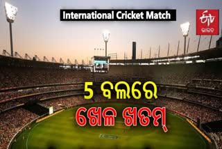 ICC Mens T20 World Cup Asia Qualifier