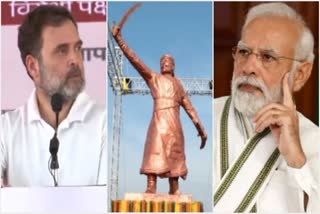 Rahul Gandhi criticized PM Modi over Shivaji Maharaj Statue Collapse says who apologizes is the one who does wrong