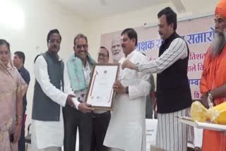 Ujjain Teachers Honored