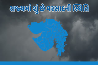 ગુજરાતમાં આગામી 4 દિવસ હવમાન વિભાગનું પૂર્વાનુમાન