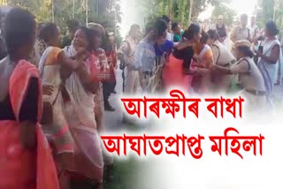 PROTEST IN TINSUKIA