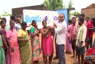 EENADU DISTRIBUTE GOODS