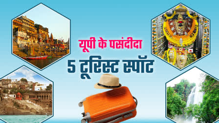 up tourist places top 5 spot varanasi kashi vishwanath vindhyachal mandir ashtabhuja devi mirzapur sonbhadra uttar pradesh