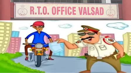 વલસાડ RTO વિભાગનું આકરું વલણ