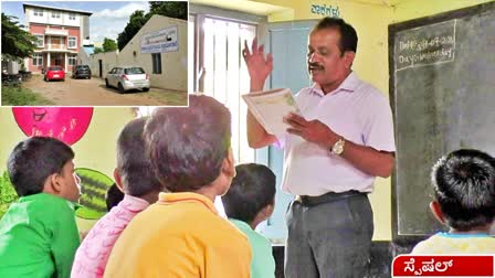 ಮಹಾರಾಜರ ಶಾಲೆಗೆ ಬೆಳಕಾದ ಶಿಕ್ಷಕ 'ರವಿ