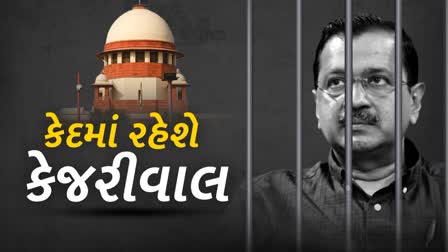 CM કેજરીવાલને જોવી પડશે હજી રાહ