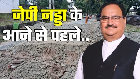 JP Nadda