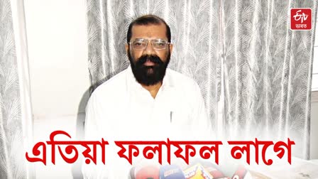 AASU on Assam cabinet decision