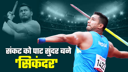 Success Story Of Athlete Sundar Gurjar