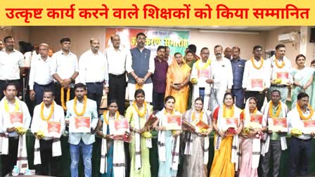 teachers honored in Balrampur