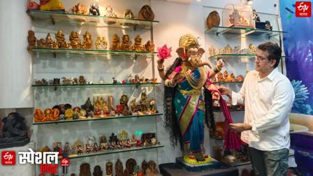 Ganeshotsav 2024 thane news dilip vaiti collected thousands ganesha idols at home