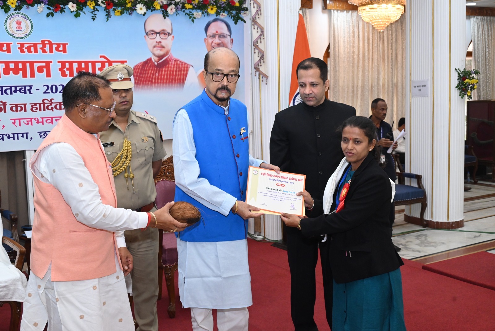 Teachers Day in Chhattisgarh