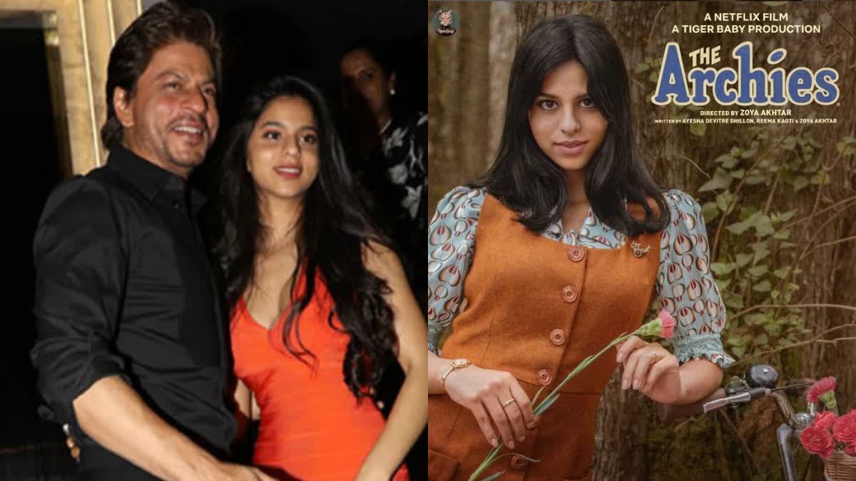 Shahrukh daughter Suhana Khan