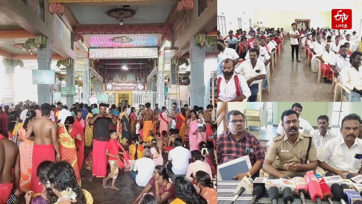 குலசை தசரா திருவிழா குறித்த ஆலோசனை கூட்டம்: ஜாதி ரீதியான உடைகள், ஆயுதங்களுக்கு தடை