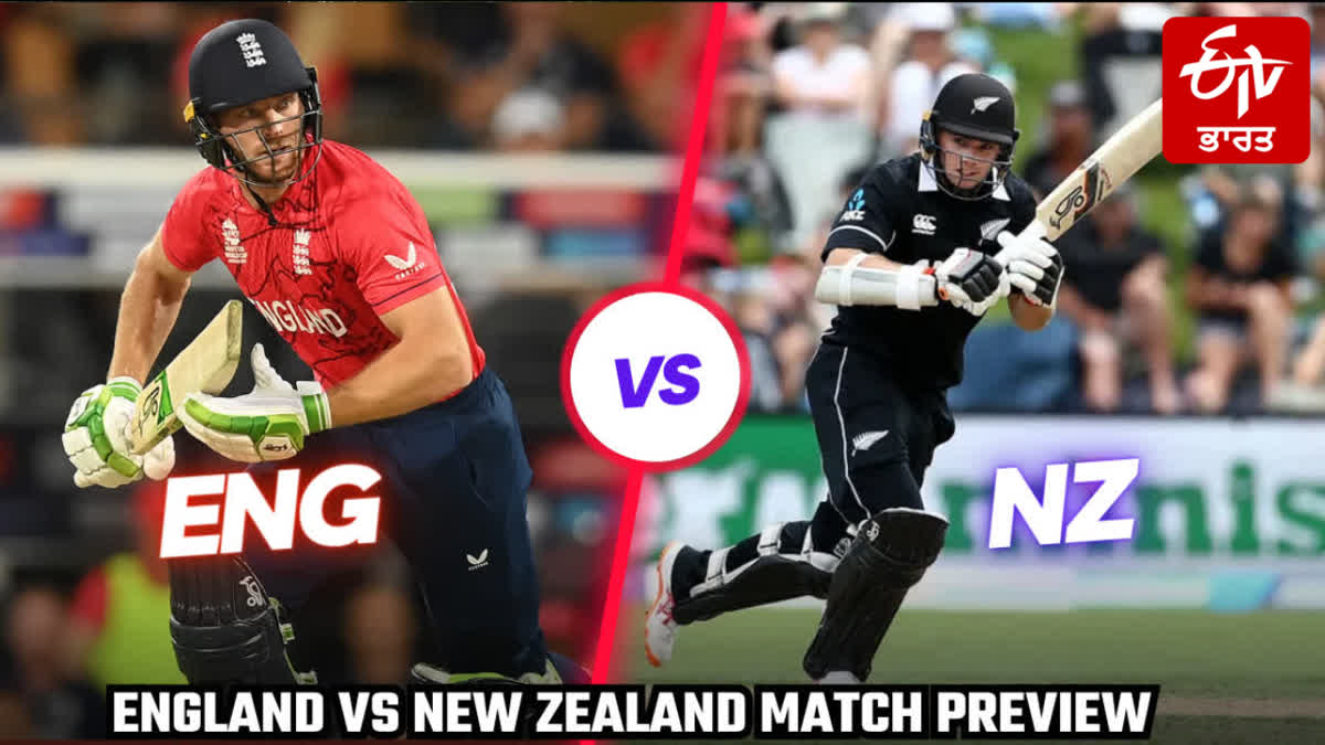 CRICKET WORLD CUP 2023 FIRST MATCH BETWEEN ENGLAND AND NEW ZEALAND MATCH PREVIEW PITCH REPORTS WEATHER PLAYING XI