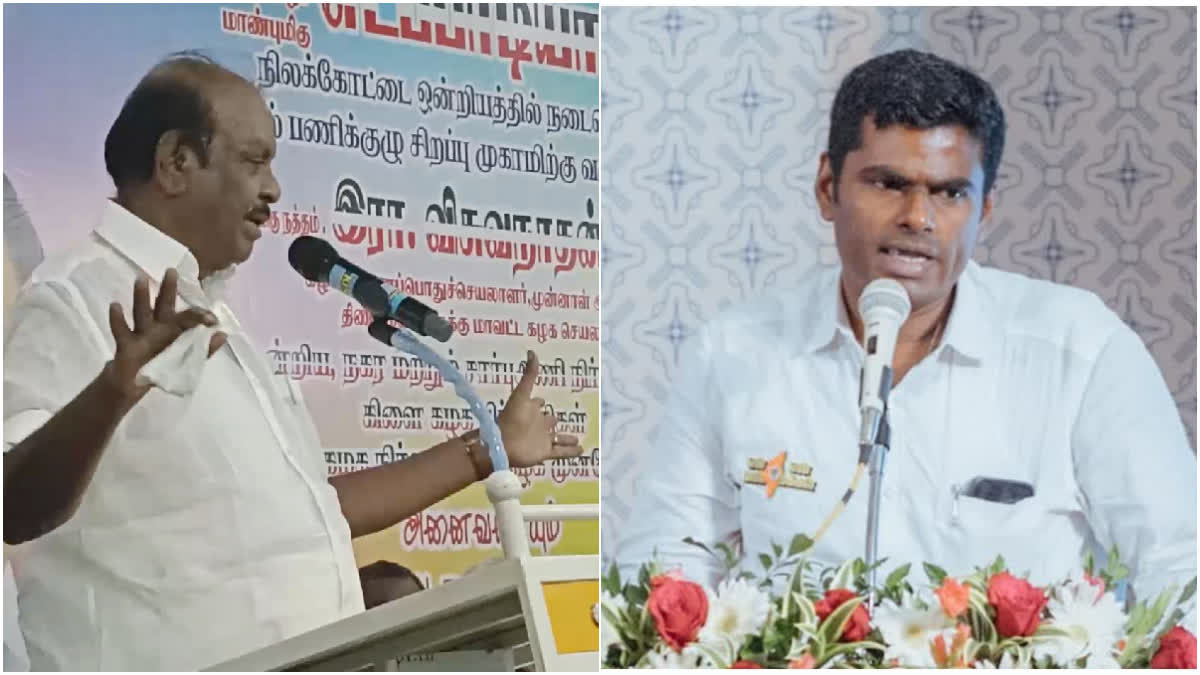 Ex Minister Viswanathan criticizes annamalai