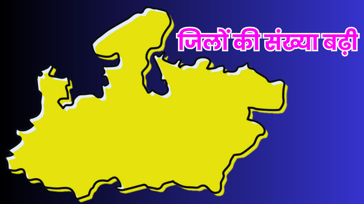 MP New Districts