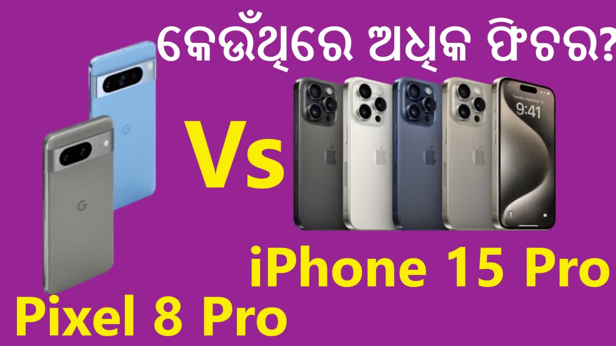 Pixel 8 Pro vs iPhone 15 Pro