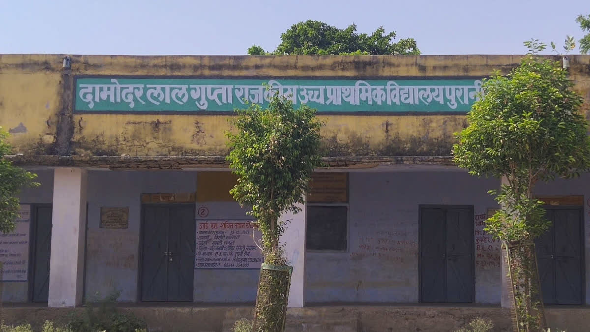 wall of a school collapsed in Bharatpur