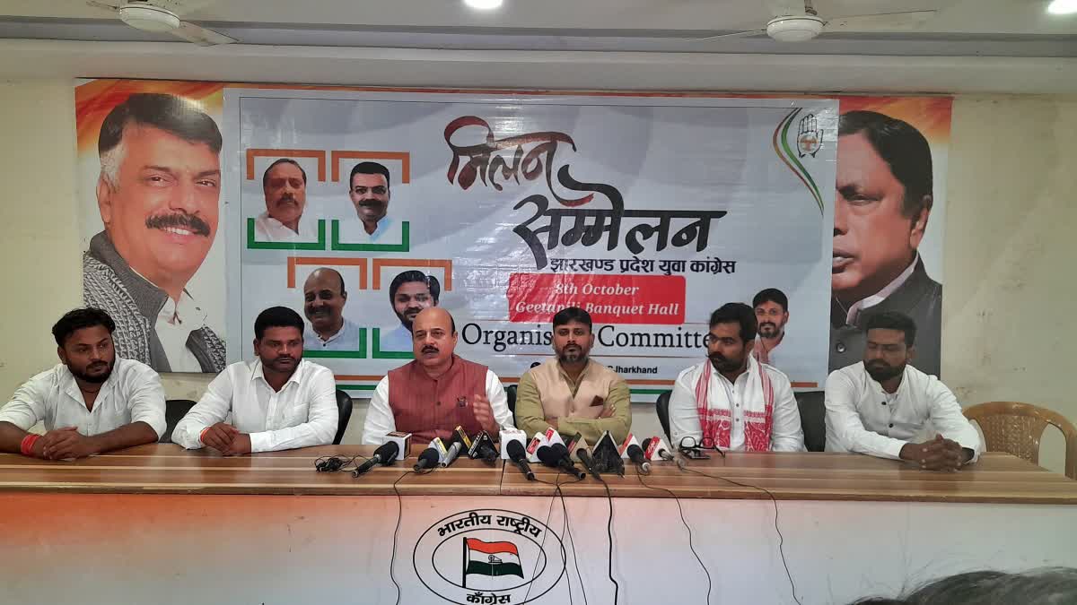 Jharkhand Youth Congress Aa Ab laut chalein meeting conference