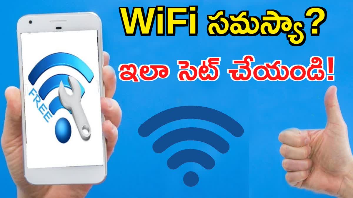 How to Fix Android Connected to WiFi But No వైఫై కనెక్ట్