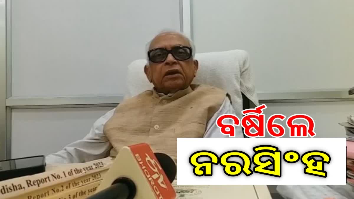 'ଓବିସି ପ୍ରେମୀ ନୁହନ୍ତି, ଓବିସି ବିରୋଧୀ ସରକାର' : ନରସିଂହ ମିଶ୍ର