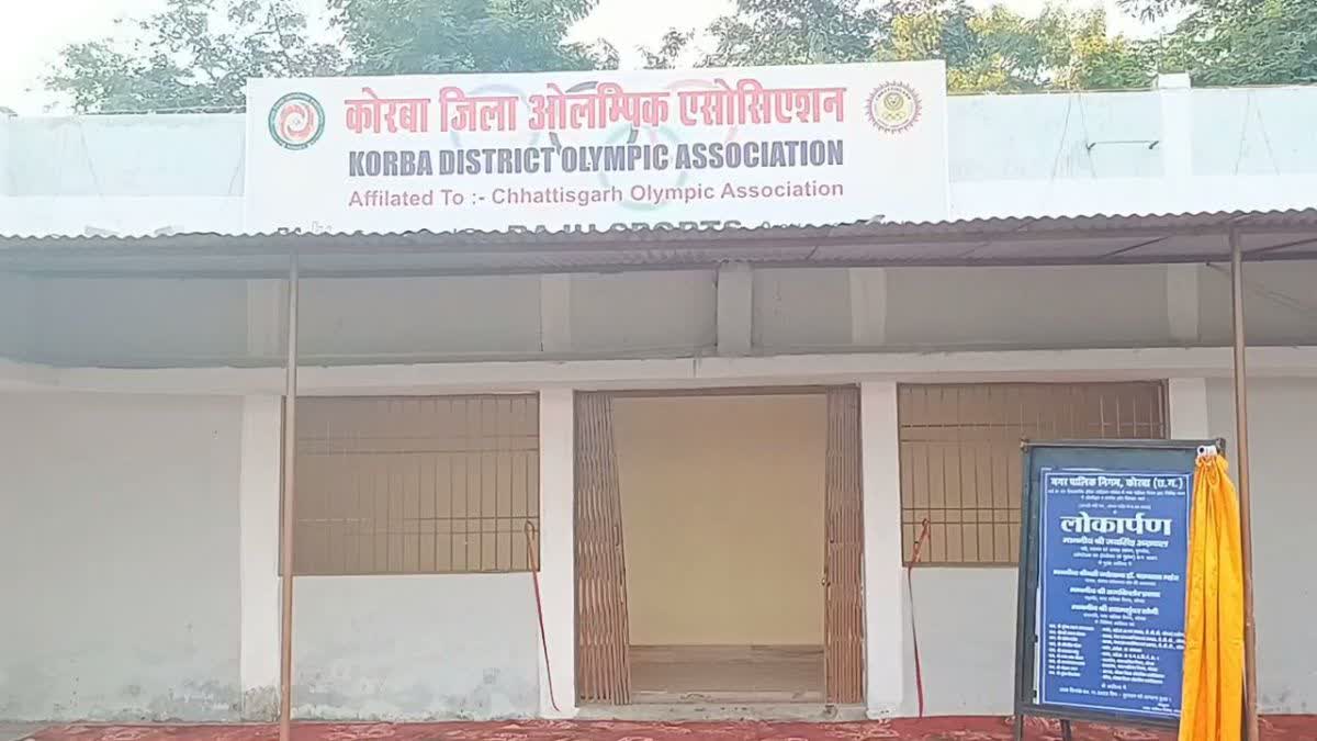 Korba District Olympic Association