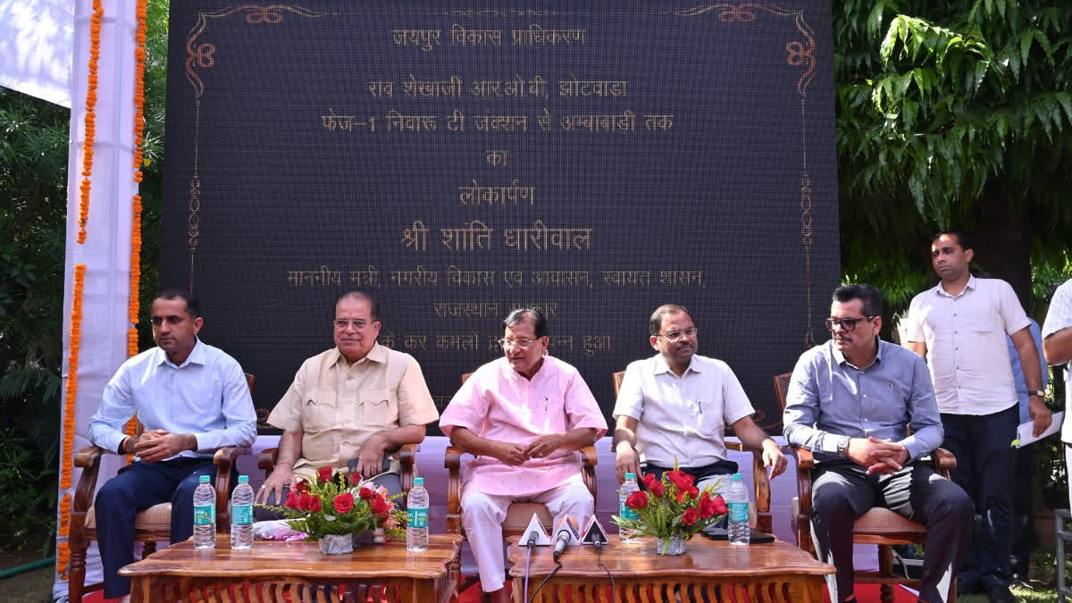 Jhotwara to Ambabari ROB inaugurated