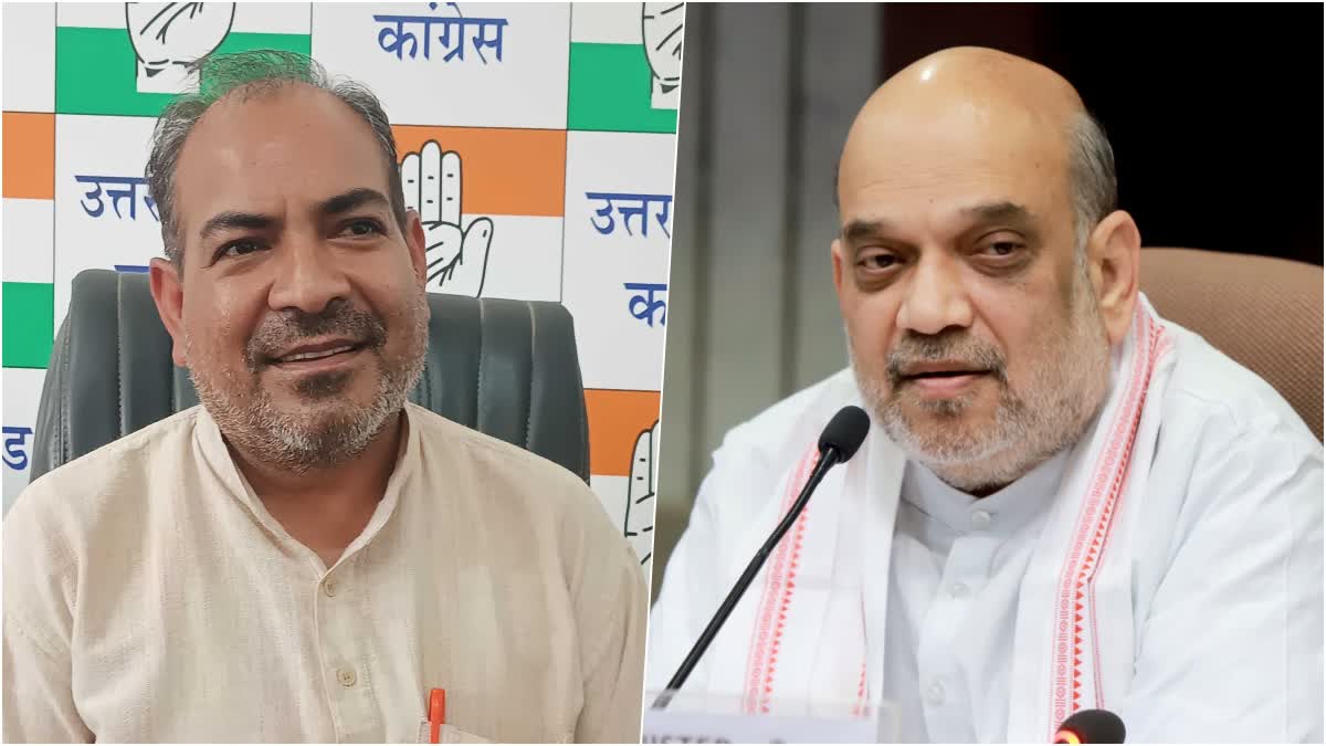 Congress Target on Amit Shah