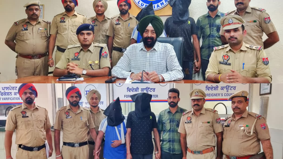 Ludhiana Crime News