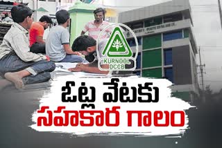 Bank Loans for Votes in Kurnool DCCB