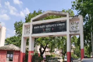 Nagpura Two Government Hospitals