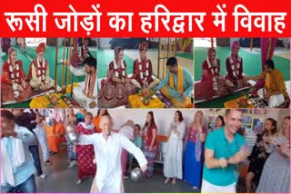 Russians got married in Haridwar