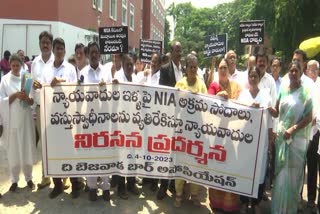 Bezawada Bar Association Rally Against NIA Raids