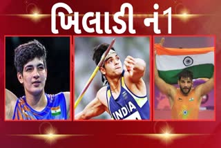 Etv BharatAsian Games 2023