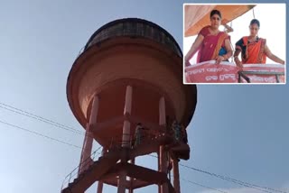 two zilla parishad member climb water tank