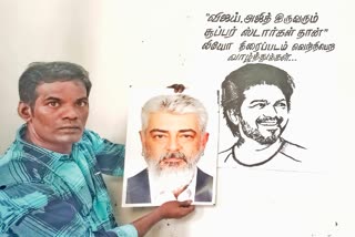 அஜித் போட்டோவை வைத்து விஜய் படத்தை வரைந்த ஓவிய ஆசிரியர்