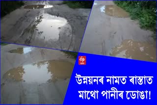 poor road condition of a village in jonai