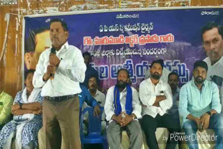 AP_ SC_ Commission_ Chairman_ Victor_ Prasad