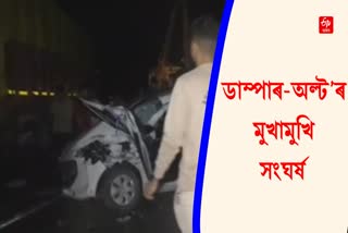 Terrible Road Accident in Barpeta