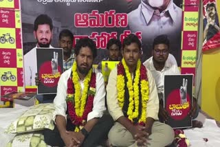 students_hunger_strike_against_chandrababu_arrest