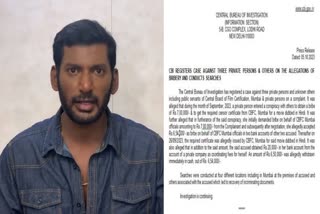cbi-registers-case-against-mumbai-cbfc-officials-over-complaint-filed-by-actor-vishal