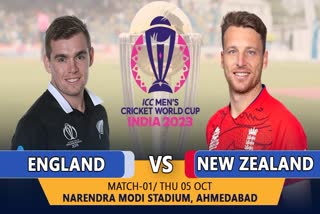 Cricket World Cup 2023 ENG vs NZ